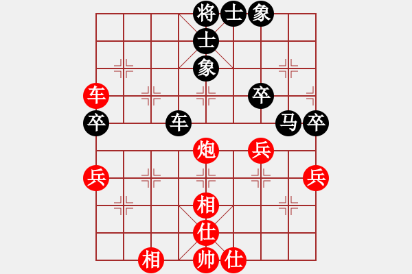 象棋棋譜圖片：冠軍級殺手(月將)-和-江三哥(6段) - 步數(shù)：50 