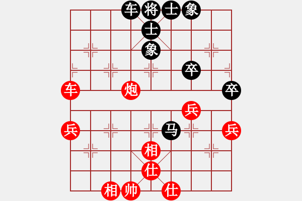 象棋棋譜圖片：冠軍級殺手(月將)-和-江三哥(6段) - 步數(shù)：60 