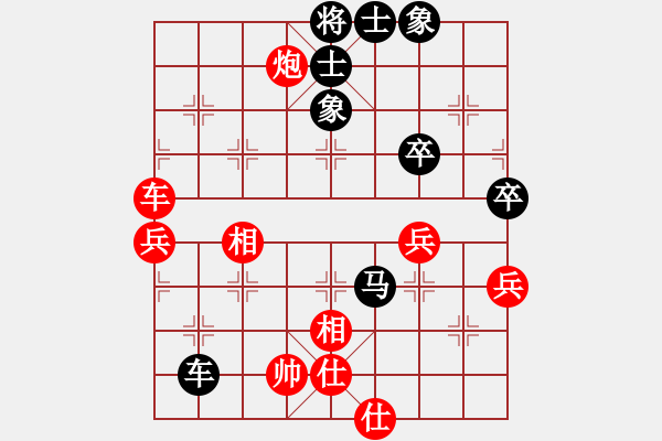 象棋棋譜圖片：冠軍級殺手(月將)-和-江三哥(6段) - 步數(shù)：70 