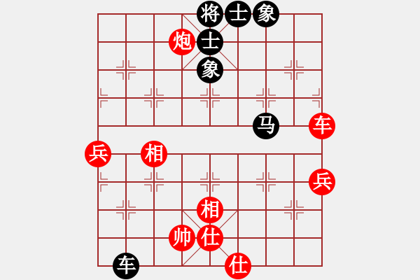 象棋棋譜圖片：冠軍級殺手(月將)-和-江三哥(6段) - 步數(shù)：80 