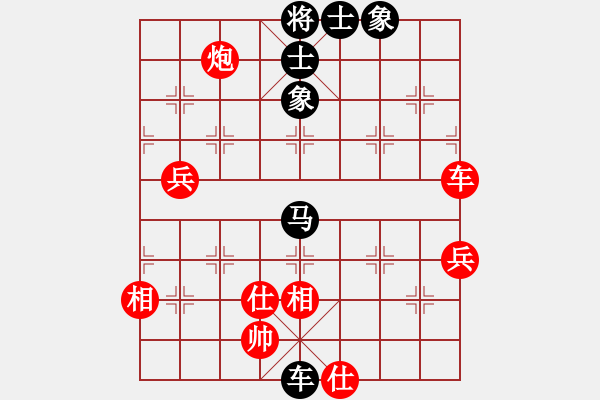 象棋棋譜圖片：冠軍級殺手(月將)-和-江三哥(6段) - 步數(shù)：90 