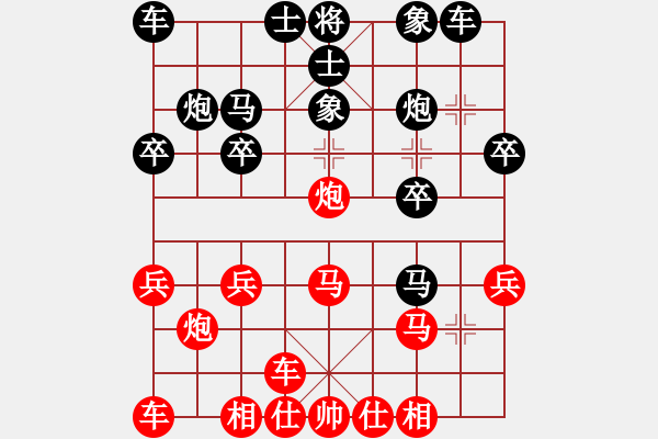 象棋棋譜圖片：快刀浪子余(3級)-負(fù)-zhanxd(0r) - 步數(shù)：20 