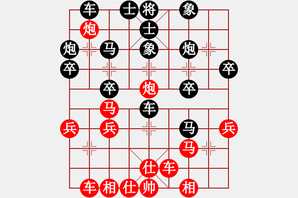 象棋棋譜圖片：快刀浪子余(3級)-負(fù)-zhanxd(0r) - 步數(shù)：30 