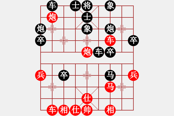 象棋棋譜圖片：快刀浪子余(3級)-負(fù)-zhanxd(0r) - 步數(shù)：40 