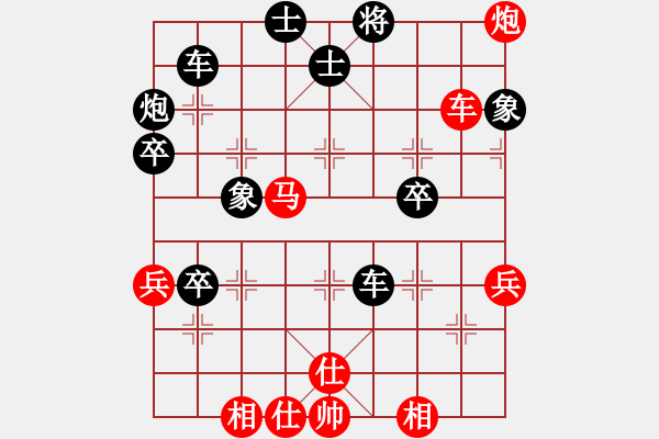 象棋棋譜圖片：快刀浪子余(3級)-負(fù)-zhanxd(0r) - 步數(shù)：60 