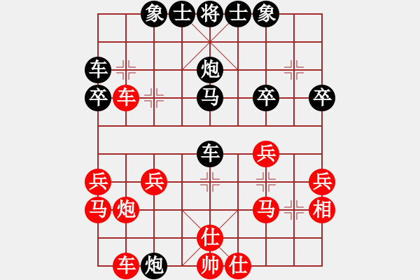 象棋棋譜圖片：fupingfu(5r)-負-怒犯天條(初級) - 步數(shù)：30 