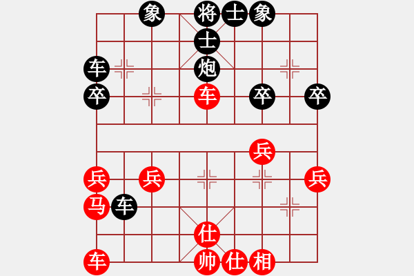 象棋棋譜圖片：fupingfu(5r)-負-怒犯天條(初級) - 步數(shù)：38 