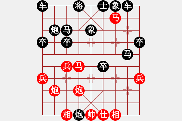 象棋棋譜圖片：chessboy （對） 小南方 - 步數(shù)：35 