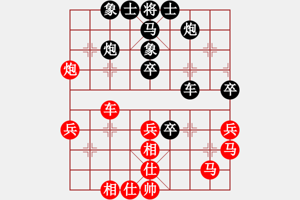 象棋棋譜圖片：湖南 譚才文 負 湖北 劉宗澤 - 步數(shù)：50 