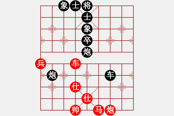 象棋棋譜圖片：湖南 譚才文 負 湖北 劉宗澤 - 步數(shù)：90 