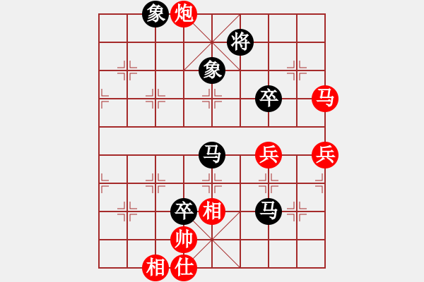 象棋棋譜圖片：愛好象棋[2732167009] -VS- 橫才俊儒[292832991] - 步數(shù)：104 