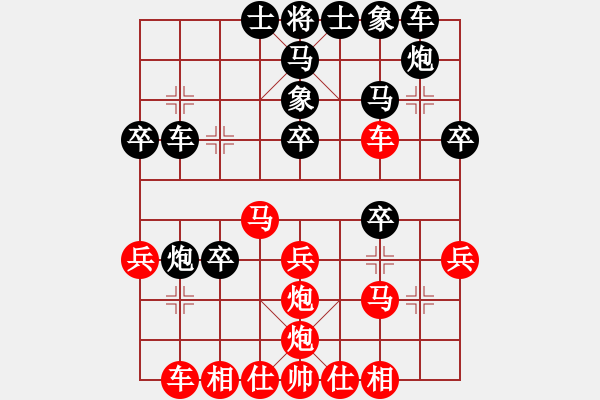 象棋棋譜圖片：江城中流邸(2段)-勝-金耳朵(2段) - 步數(shù)：30 