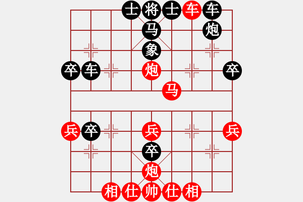 象棋棋譜圖片：江城中流邸(2段)-勝-金耳朵(2段) - 步數(shù)：40 