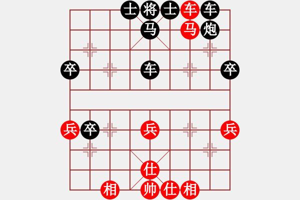 象棋棋譜圖片：江城中流邸(2段)-勝-金耳朵(2段) - 步數(shù)：45 