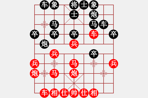 象棋棋譜圖片：洪智 先勝 王躍飛 - 步數(shù)：30 