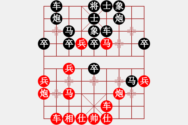 象棋棋譜圖片：洪智 先勝 王躍飛 - 步數(shù)：50 