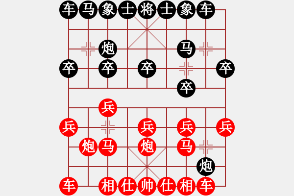 象棋棋譜圖片：棋協(xié)大師董紫鳶[430231137] -VS- 華中王[1241709571] - 步數(shù)：10 