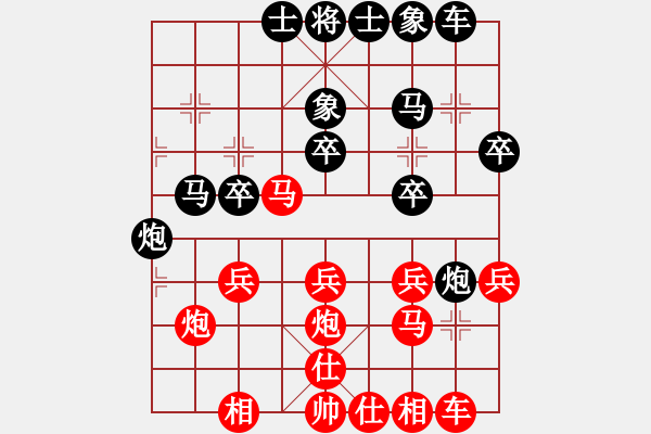 象棋棋譜圖片：大哥[1228625702] -VS- ‖棋家軍‖詩(shī)棋[892347242] - 步數(shù)：30 