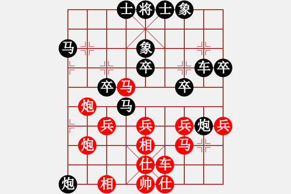 象棋棋譜圖片：大哥[1228625702] -VS- ‖棋家軍‖詩(shī)棋[892347242] - 步數(shù)：40 