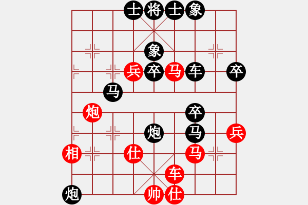 象棋棋譜圖片：大哥[1228625702] -VS- ‖棋家軍‖詩(shī)棋[892347242] - 步數(shù)：60 