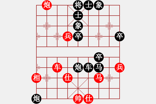 象棋棋譜圖片：大哥[1228625702] -VS- ‖棋家軍‖詩(shī)棋[892347242] - 步數(shù)：70 