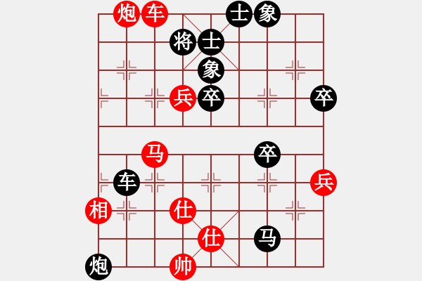 象棋棋譜圖片：大哥[1228625702] -VS- ‖棋家軍‖詩(shī)棋[892347242] - 步數(shù)：80 