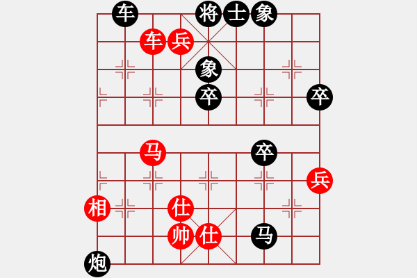 象棋棋譜圖片：大哥[1228625702] -VS- ‖棋家軍‖詩(shī)棋[892347242] - 步數(shù)：90 