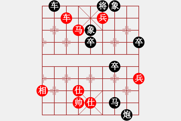 象棋棋譜圖片：大哥[1228625702] -VS- ‖棋家軍‖詩(shī)棋[892347242] - 步數(shù)：97 