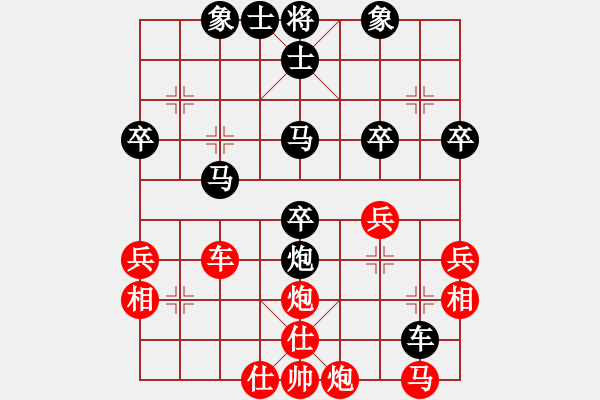 象棋棋譜圖片：y212y1984[1516808301] -VS- [292832991] - 步數(shù)：40 