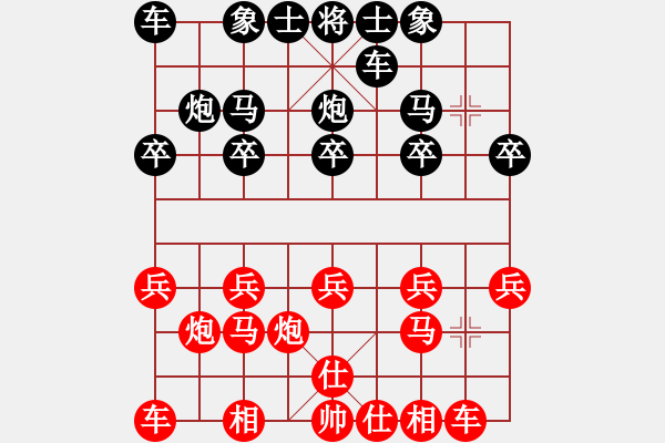 象棋棋譜圖片：恐龍園(1段)-負(fù)-月舞(9段) - 步數(shù)：10 