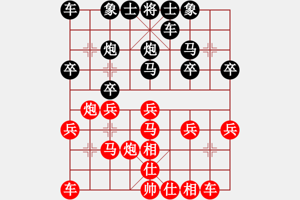 象棋棋譜圖片：恐龍園(1段)-負(fù)-月舞(9段) - 步數(shù)：20 