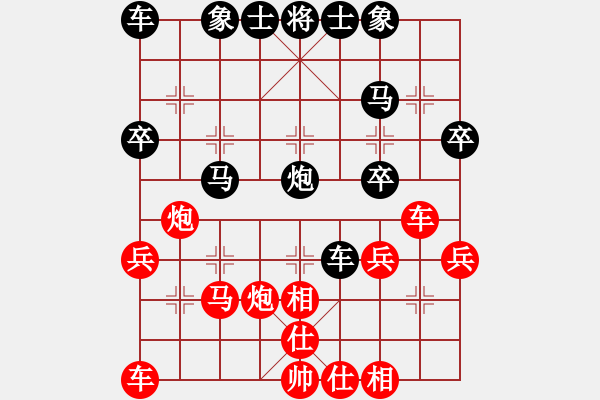 象棋棋譜圖片：恐龍園(1段)-負(fù)-月舞(9段) - 步數(shù)：30 