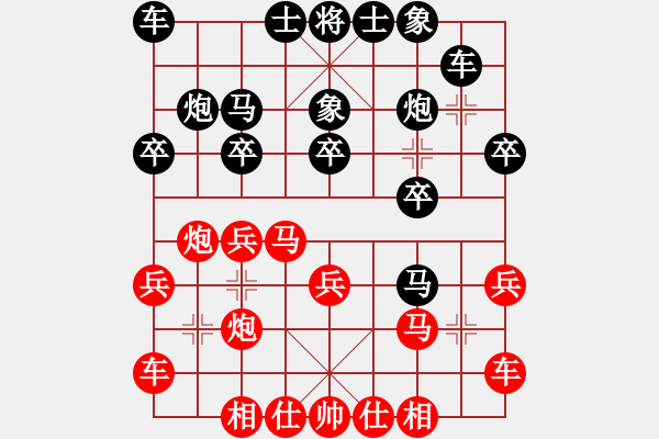 象棋棋譜圖片：中炮七兵巡河炮布局變例（一）炮五平七調(diào)整陣型 - 步數(shù)：18 