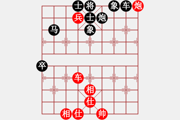 象棋棋譜圖片：楓橋經(jīng)驗(3段)-負-天下第一灘(1段) - 步數(shù)：100 