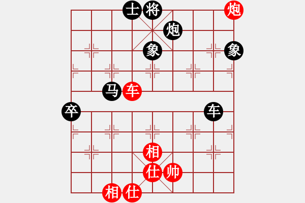 象棋棋譜圖片：楓橋經(jīng)驗(3段)-負-天下第一灘(1段) - 步數(shù)：110 