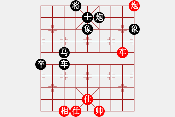 象棋棋譜圖片：楓橋經(jīng)驗(3段)-負-天下第一灘(1段) - 步數(shù)：120 