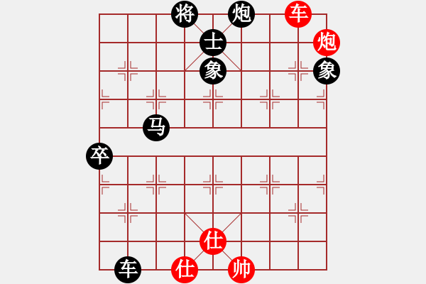 象棋棋譜圖片：楓橋經(jīng)驗(3段)-負-天下第一灘(1段) - 步數(shù)：130 