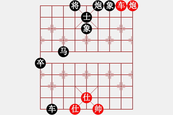 象棋棋譜圖片：楓橋經(jīng)驗(3段)-負-天下第一灘(1段) - 步數(shù)：132 