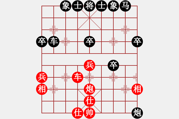 象棋棋譜圖片：楓橋經(jīng)驗(3段)-負-天下第一灘(1段) - 步數(shù)：40 