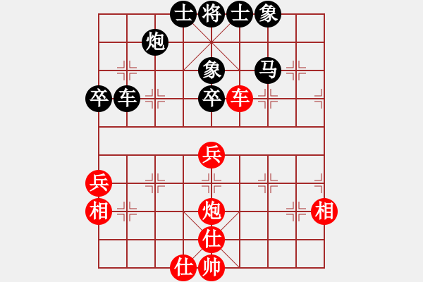 象棋棋譜圖片：楓橋經(jīng)驗(3段)-負-天下第一灘(1段) - 步數(shù)：50 