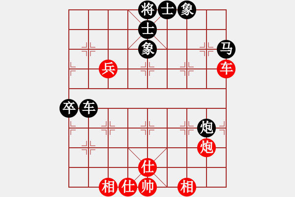 象棋棋譜圖片：楓橋經(jīng)驗(3段)-負-天下第一灘(1段) - 步數(shù)：70 