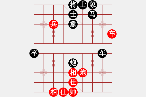 象棋棋譜圖片：楓橋經(jīng)驗(3段)-負-天下第一灘(1段) - 步數(shù)：80 