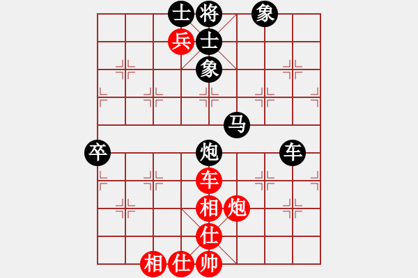 象棋棋譜圖片：楓橋經(jīng)驗(3段)-負-天下第一灘(1段) - 步數(shù)：90 