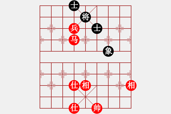 象棋棋譜圖片：中炮盤頭馬對反宮馬黑補全右士象（紅勝） - 步數(shù)：210 