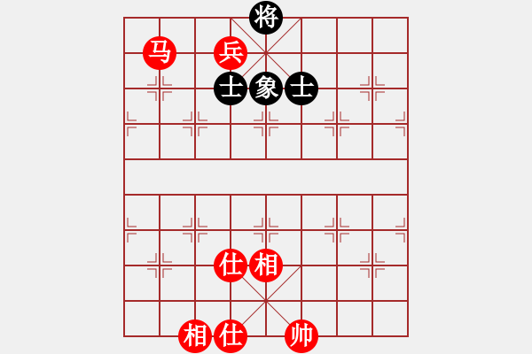 象棋棋譜圖片：中炮盤頭馬對反宮馬黑補全右士象（紅勝） - 步數(shù)：230 