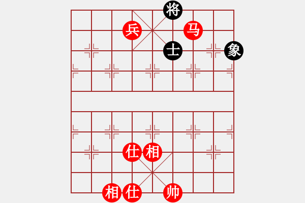 象棋棋譜圖片：中炮盤頭馬對反宮馬黑補全右士象（紅勝） - 步數(shù)：240 