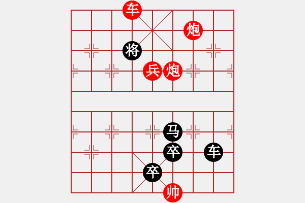 象棋棋譜圖片：A. 健身房教練－難度低：第195局 - 步數(shù)：7 