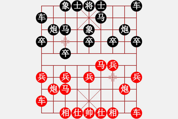 象棋棋譜圖片：lqycjsl(8段)-負(fù)-大兵小小兵(7段) - 步數(shù)：10 