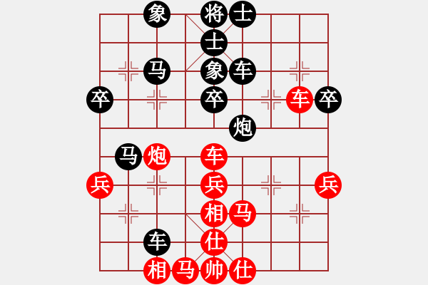 象棋棋譜圖片：lqycjsl(8段)-負(fù)-大兵小小兵(7段) - 步數(shù)：50 