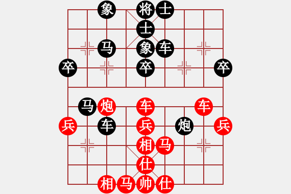 象棋棋譜圖片：lqycjsl(8段)-負(fù)-大兵小小兵(7段) - 步數(shù)：60 